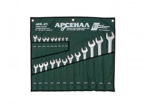 Набор ключей комбинированных Арсенал НКК-21, в сумке    арт.8144960 - фото 1