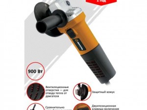 Шлифмашина угловая Вихрь УШМ-125/900 - фото 8