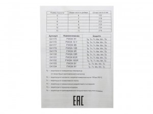 Краги сварщика без подкладки серые Fubag FWGN 10GR - фото 5