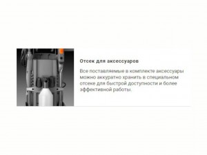 Моечная машина Husqvarna PW 125 арт.9676764-01 - фото 6