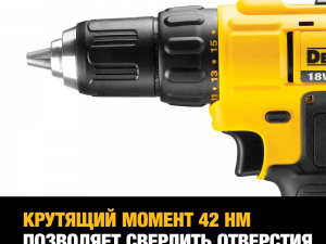 Аккумуляторный шуруповерт DeWalt DCD 771D2 DCD771D2-KS - фото 3