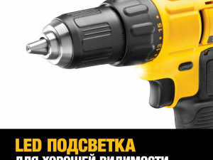 Аккумуляторный шуруповерт DeWalt DCD 771D2 DCD771D2-KS - фото 4