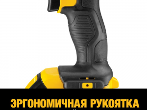 Аккумуляторный шуруповерт DeWalt DCD 771D2 DCD771D2-KS - фото 5