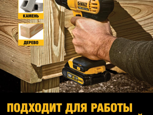 Аккумуляторный шуруповерт DeWalt DCD 771D2 DCD771D2-KS - фото 7