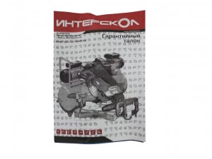 Шлифмашина угловая Интерскол 125/900 671.1.0.00 - фото 3