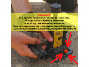 Домкрат бутылочный 6т, гидравлический Berger Брухберг BG1271 - фото 5