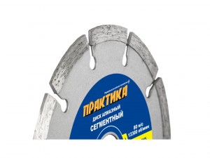 Диск алмазный сегментный Практика 115 х 22 мм, без уп. 036-292 - фото 3
