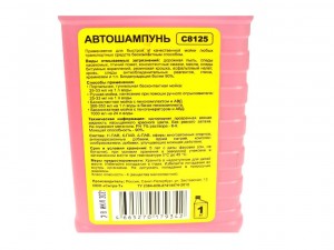 Автошампунь 1л CHAMPION C8125 - фото 8