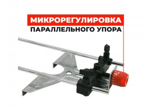 Фрезер Crown CT11002 - фото 4