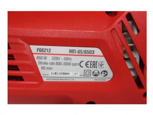 Лобзик Felisatti МП-65/650Э арт.6180.5.1.00 - фото 9