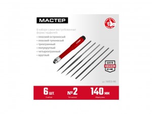 Набор надфилей 160мм Зубр с алмазным напылением, 6шт арт.16053-H6 - фото 2