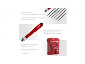 Набор надфилей 160мм Зубр с алмазным напылением, 6шт арт.16053-H6 - фото 3