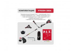 Триммер аккумуляторный PIT PTR20H-380A Solo, без АКБ и ЗУ - фото 5