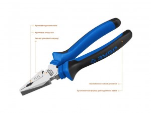 Плоскогубцы 180мм Зубр арт. 2201-1-18_z02 - фото 2