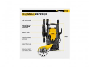 Моечная машина Kolner K110 арт.8140100086 - фото 5