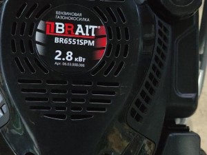 Газонокосилка бензиновая Brait BR 6551SPM, самоходная 2,8 квт - фото 6