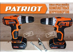 Брат против брата (BR 181Li против BR 241Li от бренда PATRIOT)